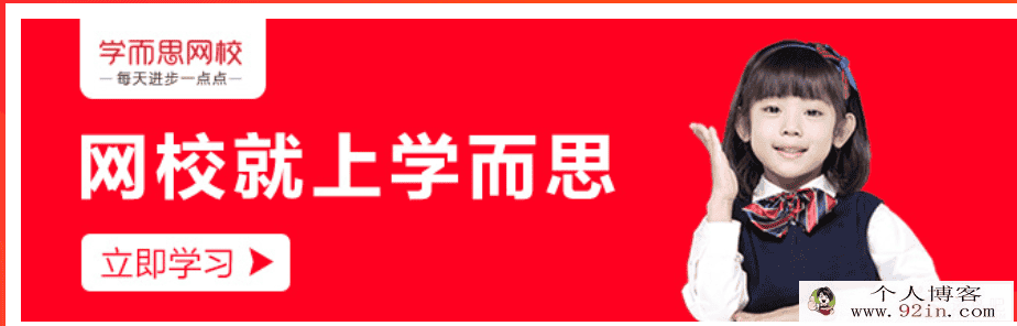 勤思在线马慧悦婷大班升一年级英语暑期培训班百度云下载