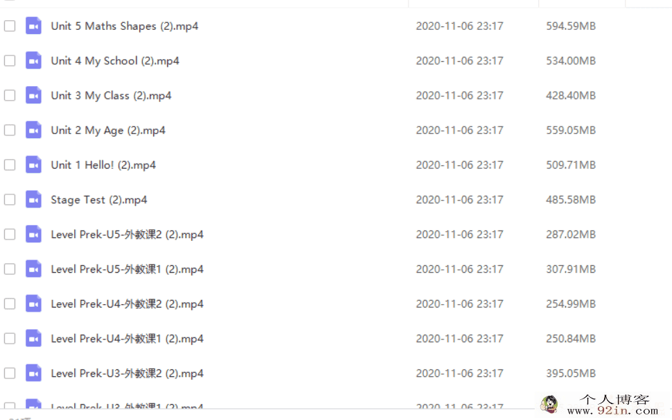 某而思 张轶妮（Amanda）2019年寒假 AE英语直播班Pre K上（带...