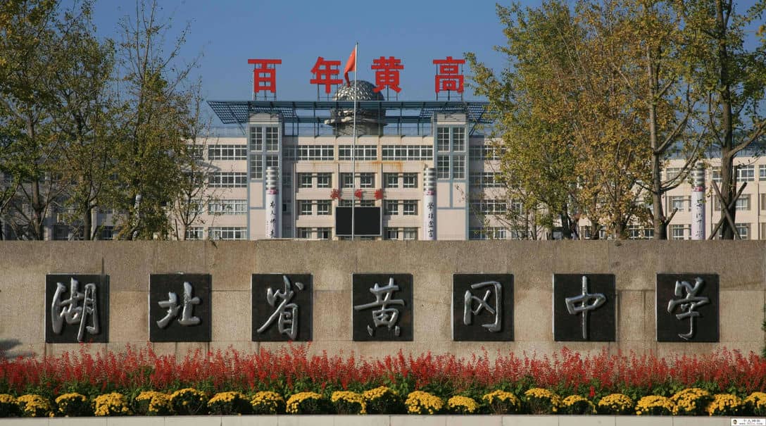 黄冈中学小学语文全套视频-百度云下载