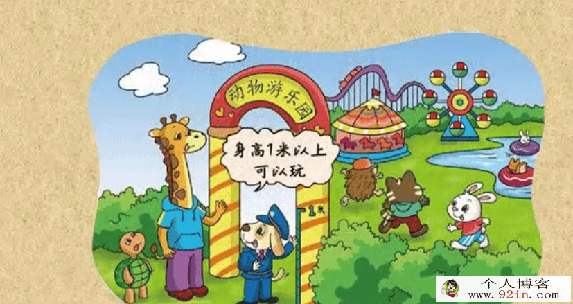 小学二年级趣味数学引导数学思维模式视频讲解-百度云下载