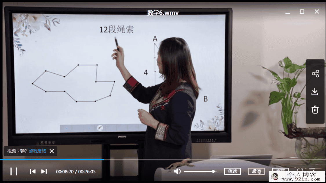 金云妈妈说数学 小学数学启蒙视频课程 百度网盘下载