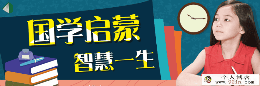 沪江网校大语文儿童班第一、二季百度云下载