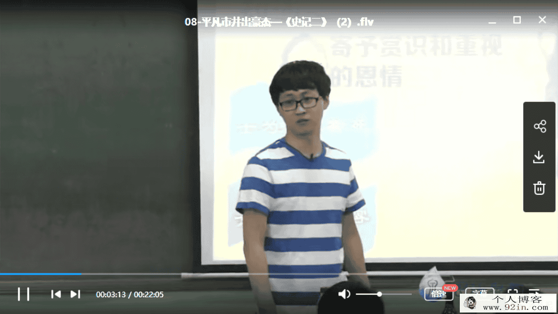 沪江网校大语文儿童班第一、二季百度云下载