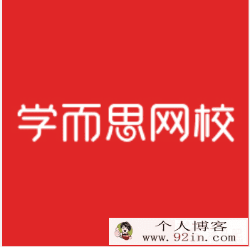 学而思新概念英语（一、二、三册全）精品课程百度云下载
