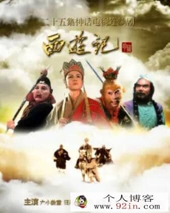 小学生趣读四大名著西游记红楼梦三国演义水浒传