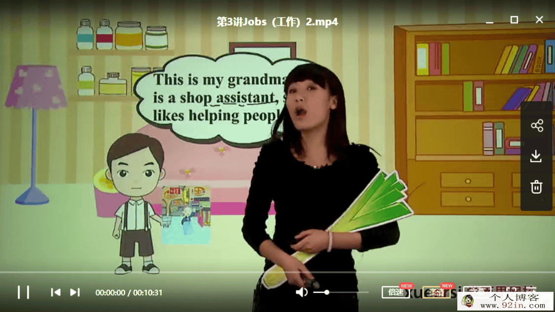 学而思乐学英语口语 1-6级全百度网盘下载（视频+讲义）百...