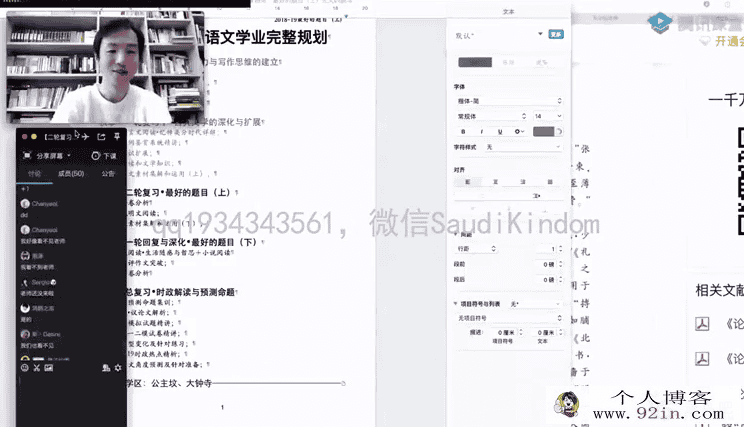 杨洋高考语文寒假班•最好的题目-百度云下载