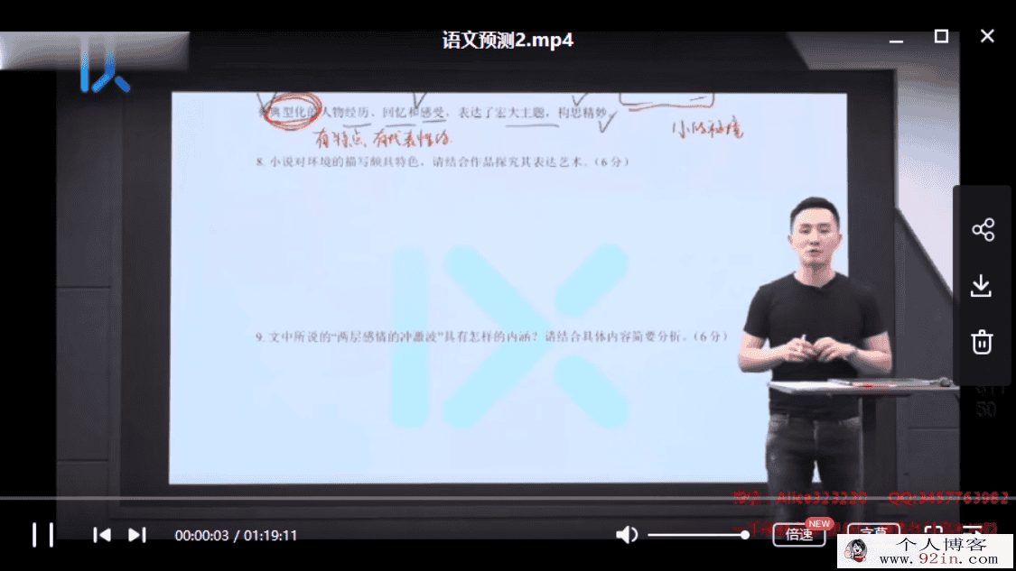 乐学高考2019高考语文高考押题课(完结带讲义)百度云下载