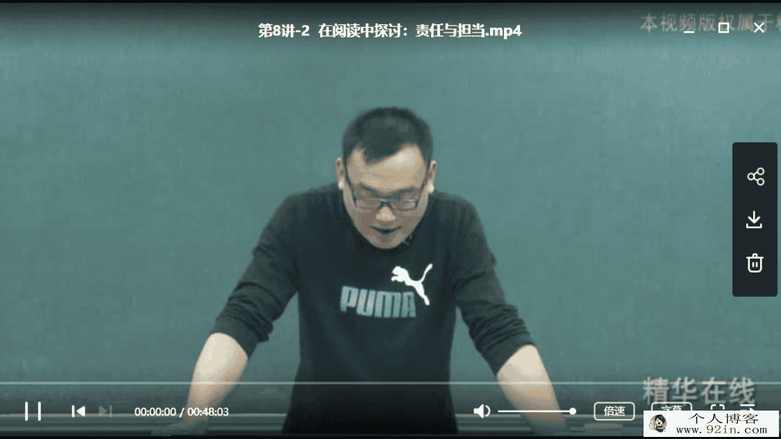 文学拓展精华在线 胡正伟 精选“悦”读,学霸必备(...