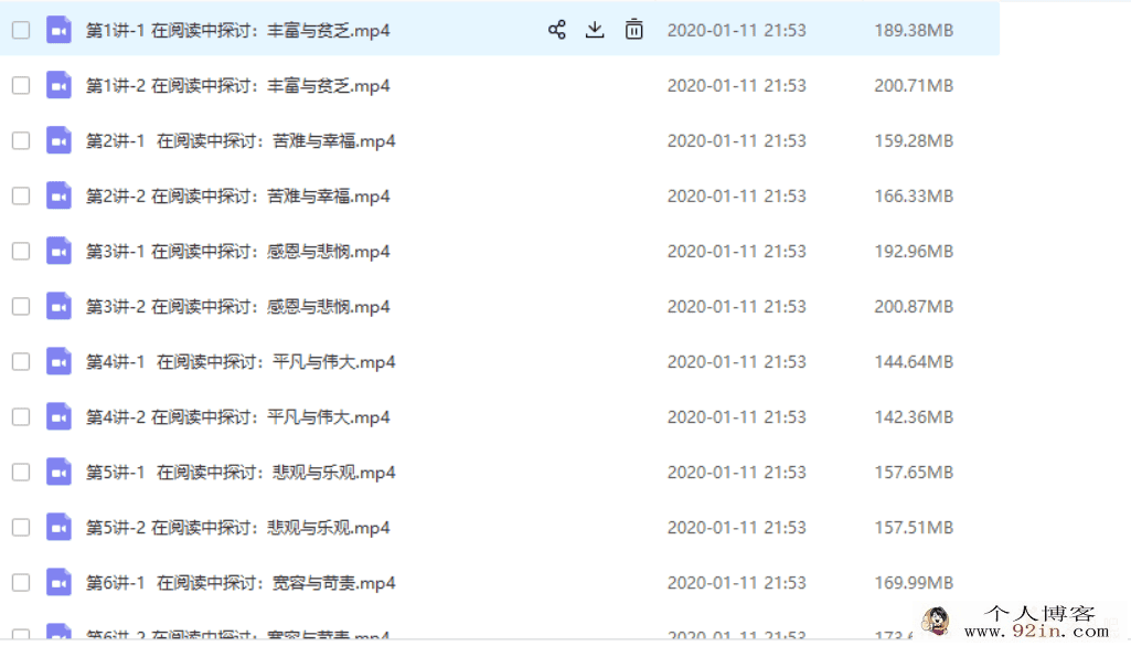 文学拓展精华在线 胡正伟 精选“悦”读,学霸必备(...