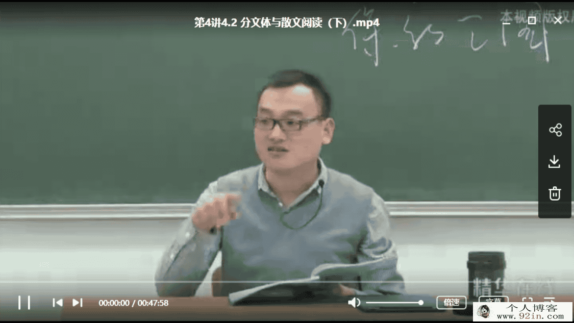 重在过程精华在线 胡正伟分文体视野下的现代文阅读...
