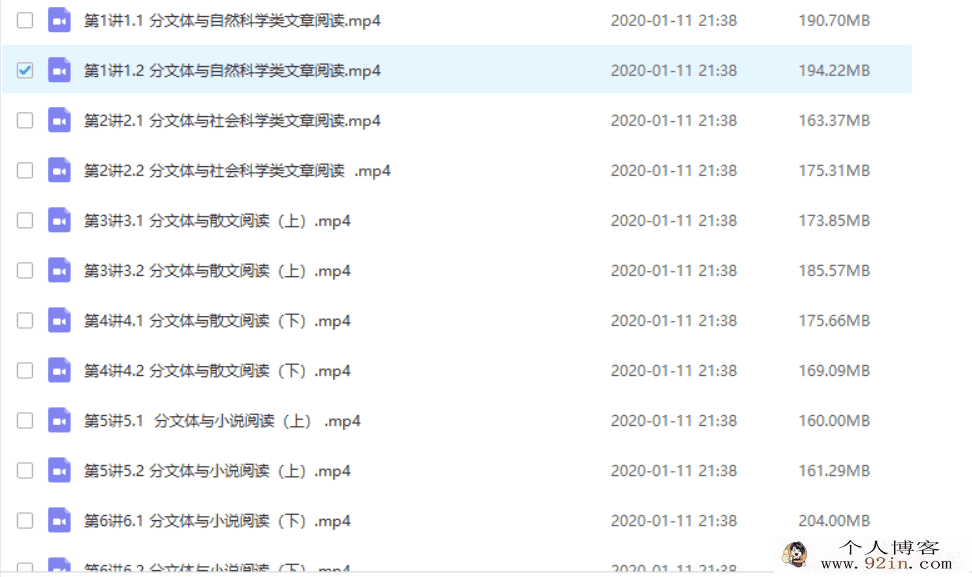 重在过程精华在线 胡正伟分文体视野下的现代文阅读...