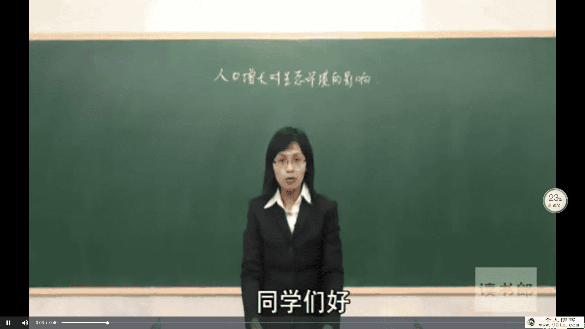 高中生物教学视频第1套黄冈中学精品课程百度云下载