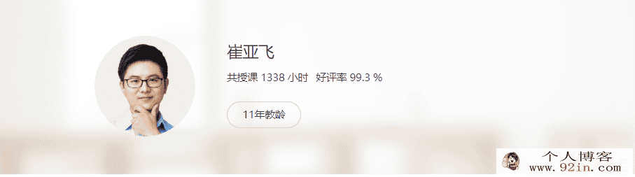 yfd 高三寒假地理温卿寒假班完整版（课程+讲义）百度...