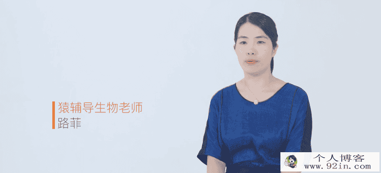 yfd2019年高三秋季班-清北班-生物-路菲百度云下载