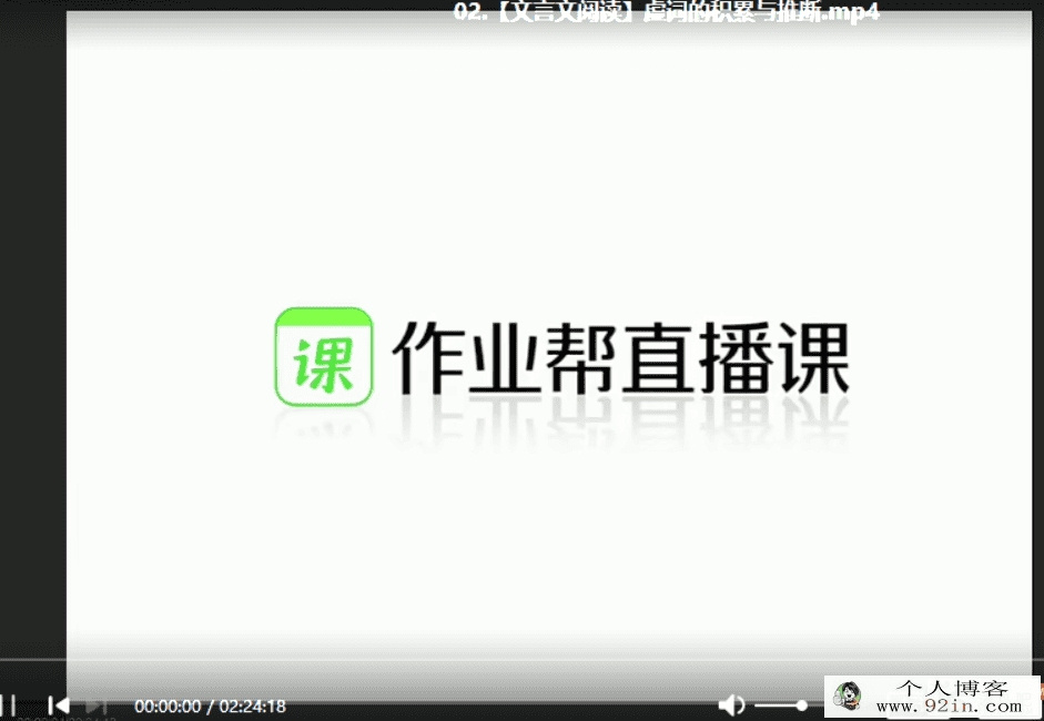 2022高考语文 刘聪高考语文一轮复习暑秋联报百度云下载