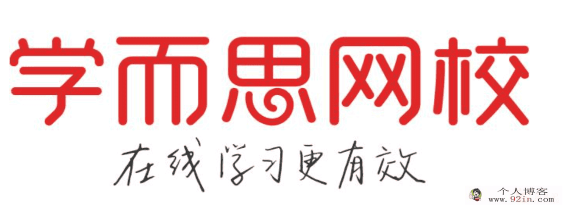 某而思 姚金鹏 2019年寒假 高考化学二轮复习训练班领军...