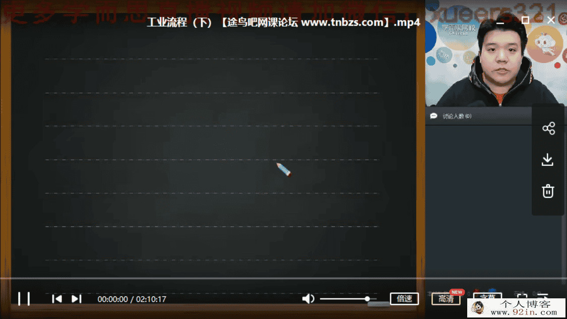 某而思 姚金鹏 2019年寒假 高考化学二轮复习训练班领军...