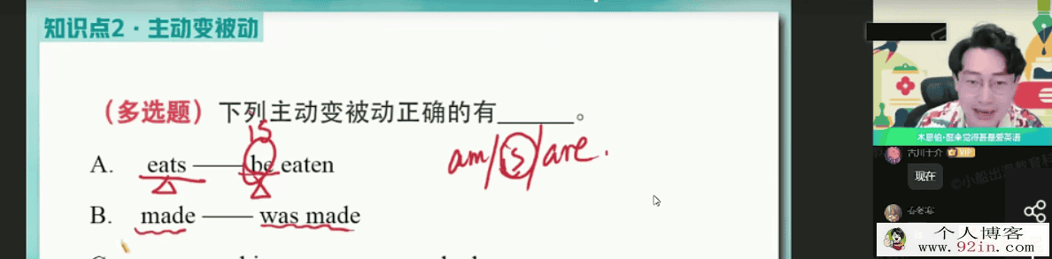 王赞 2021暑假 高一英语暑假系统班(更新中)百度云下载