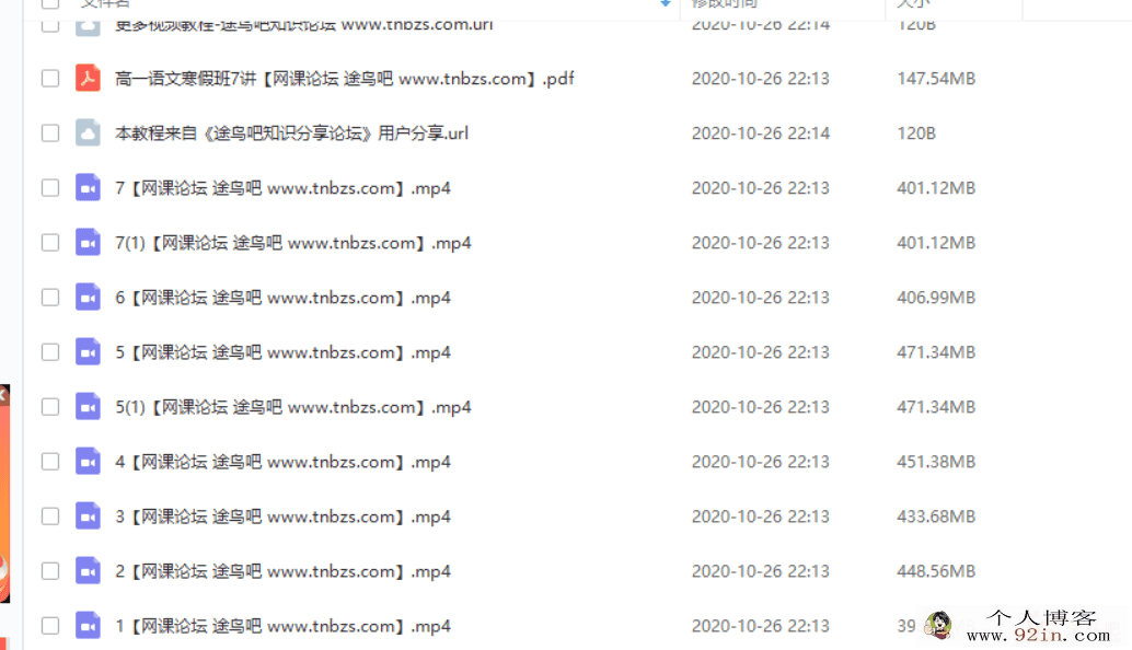 某而思 赵镜颖 2019寒假 高一语文目标班百度云下载