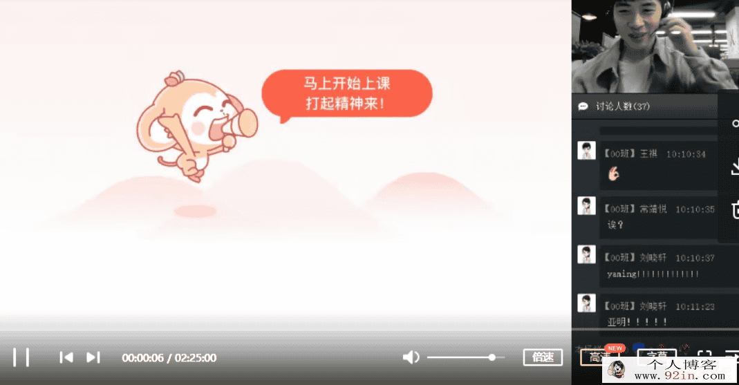 某而思 梁潇 2018年秋季 高考物理一轮通关复习领军班