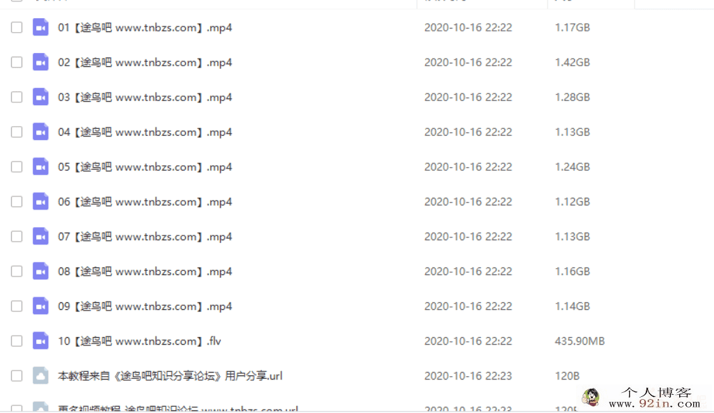 某而思 刘玉 2019暑期高二化学凌云班百度云下载