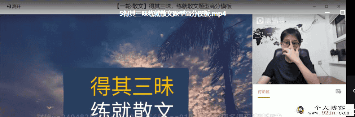 2022高考语文 原凯敏高考语文一轮复习暑秋联报A+班百度云...