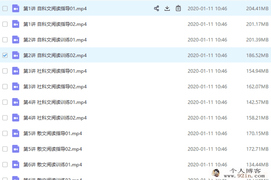 赢在起点胡正伟 高一现代文阅读核心知识指导与训练...