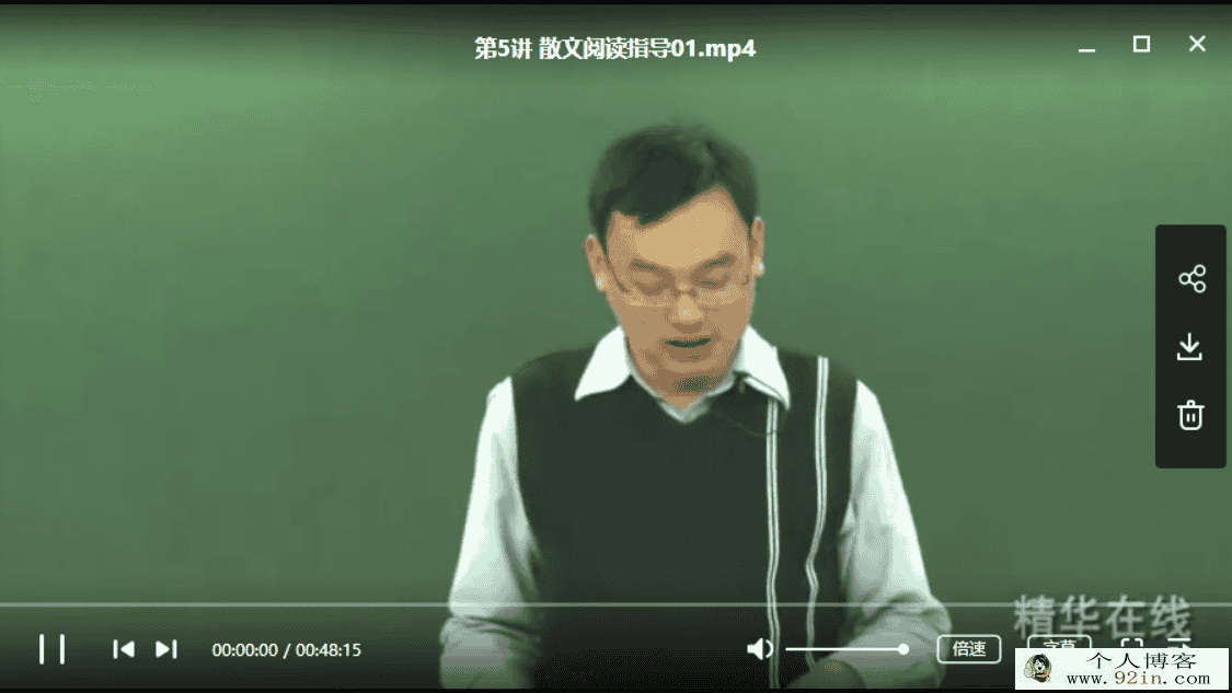 赢在起点胡正伟 高一现代文阅读核心知识指导与训练...