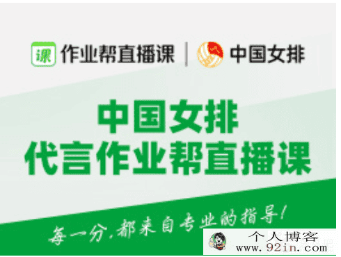 作业帮 黄怿莜 2020寒 高一地理尖端班（带讲义）百度网盘...