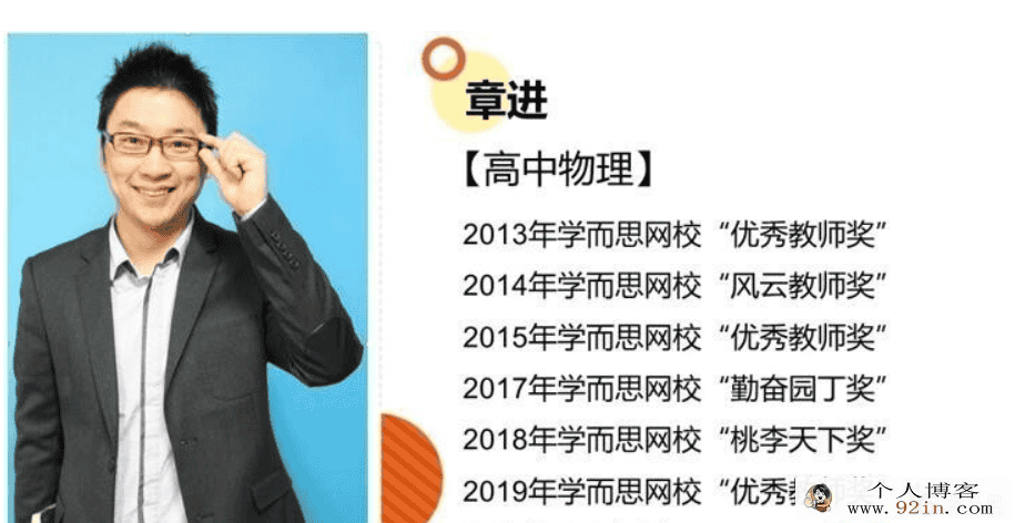 章进2020春 高一物理目标985直播班必修2+电场 16讲完结带讲义