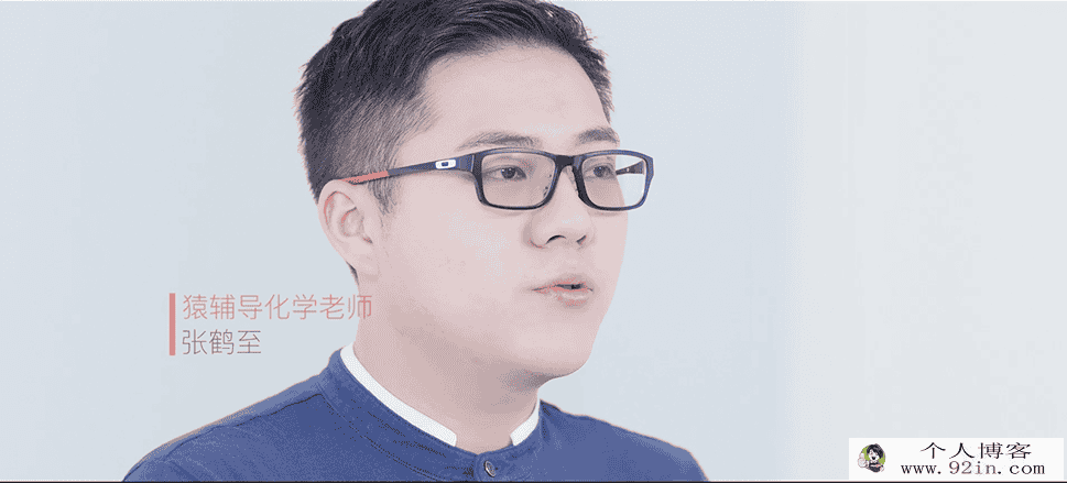 yfd张鹤至 2019高三化学春季班（视频+讲义）百度云下载