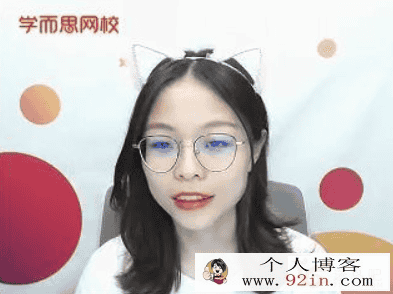 谢一凡 2021秋季 高一生物秋季尖端班 秋季班更新17讲