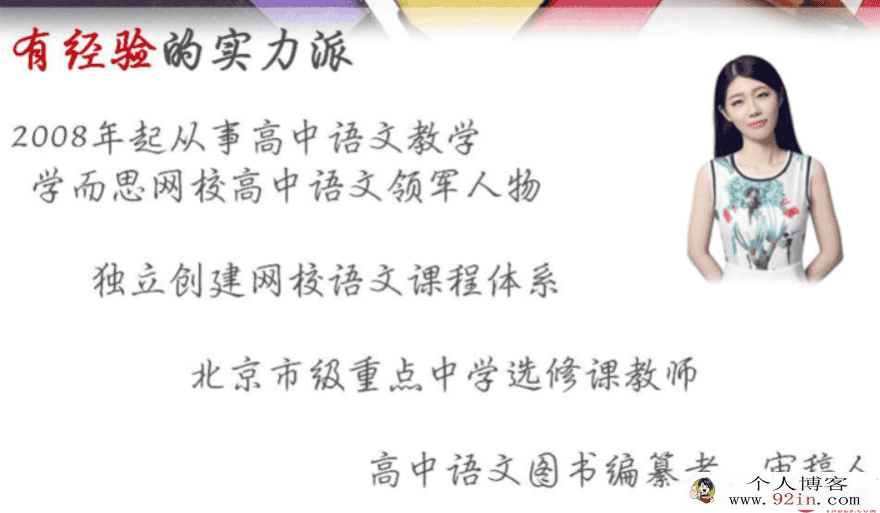 吕晶莹高三语文目标985班秋季班主讲百度云下载