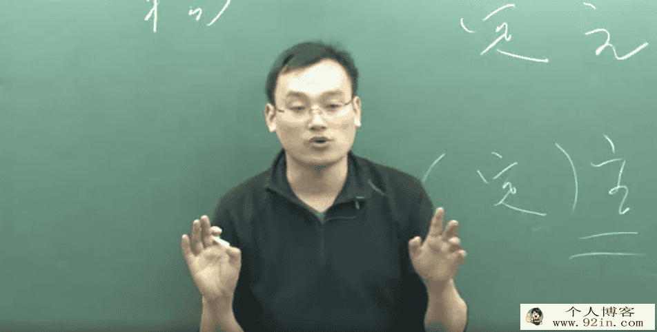 语法体系1胡正伟 4堂课搞定现汉语法（10讲带讲义）