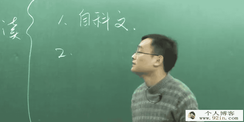 精华在线胡正伟高一现代文阅读核心知识指导与-百度云下载