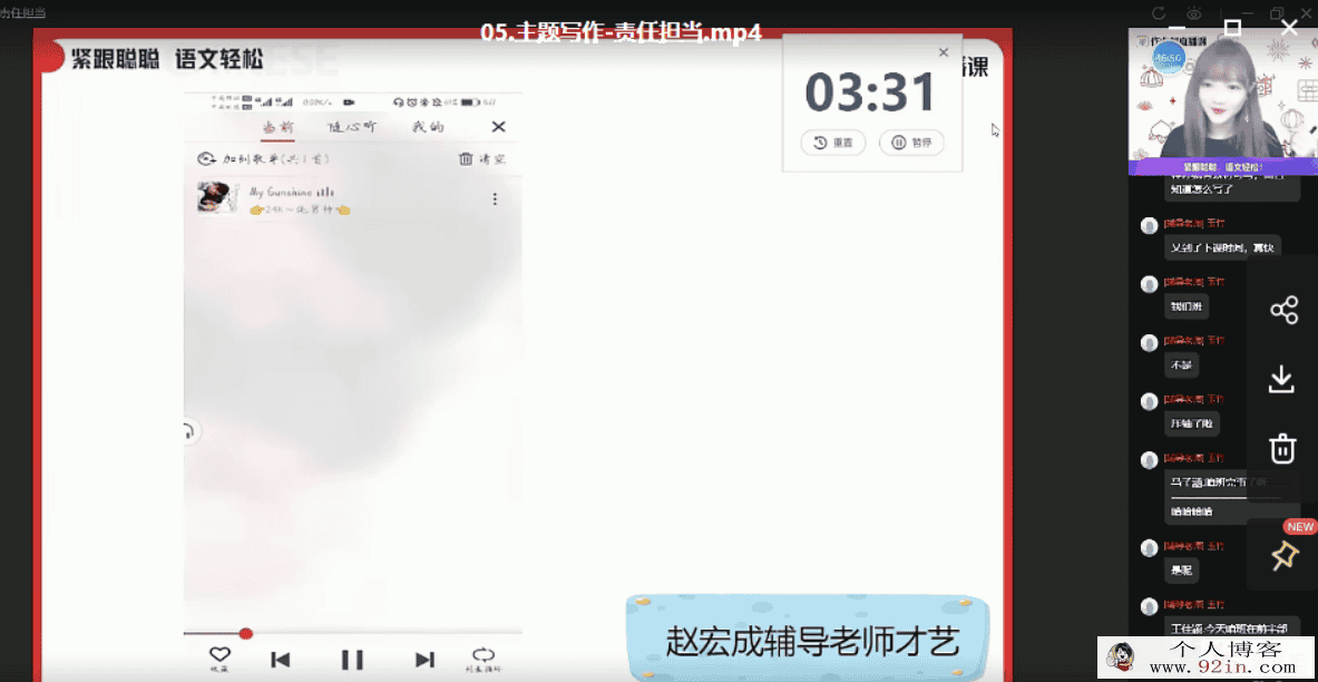 刘聪 2021寒 高二语文寒假尖端班（7讲完结带讲义）百度云...