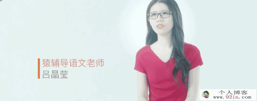 yfd 吕晶莹语文选择满分40分15讲百度云下载