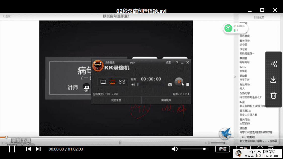yfd 吕晶莹语文选择满分40分15讲百度云下载