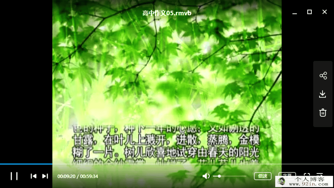 黄金格作文高中版 按格有序作文法课程百度云下载