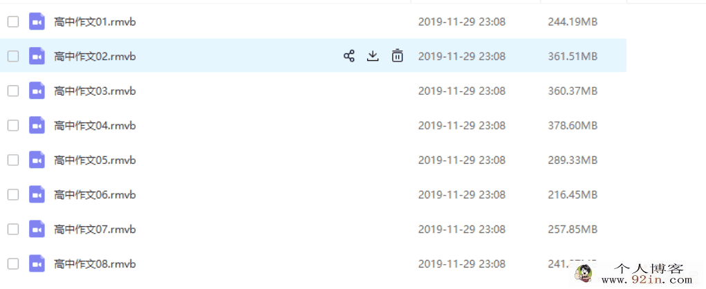 黄金格作文高中版 按格有序作文法课程百度云下载