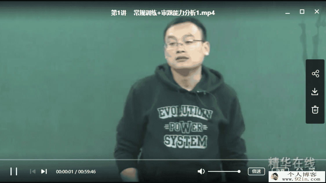 写作精华在线 胡正伟 写作能力360度全攻略8讲带讲...
