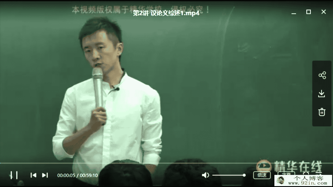 精华网校 王丹宁 丹宁妙语——丹青妙手,写就语文未来(...