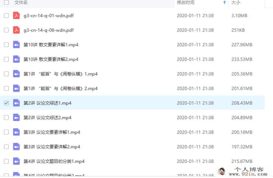 精华网校 王丹宁 丹宁妙语——丹青妙手,写就语文未来(...