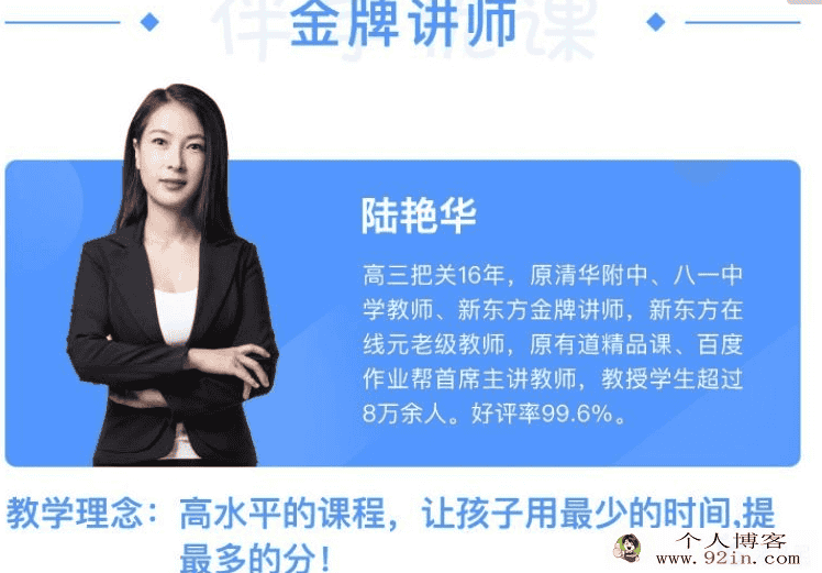 2020陆艳华高考化学二轮联报-百度云下载