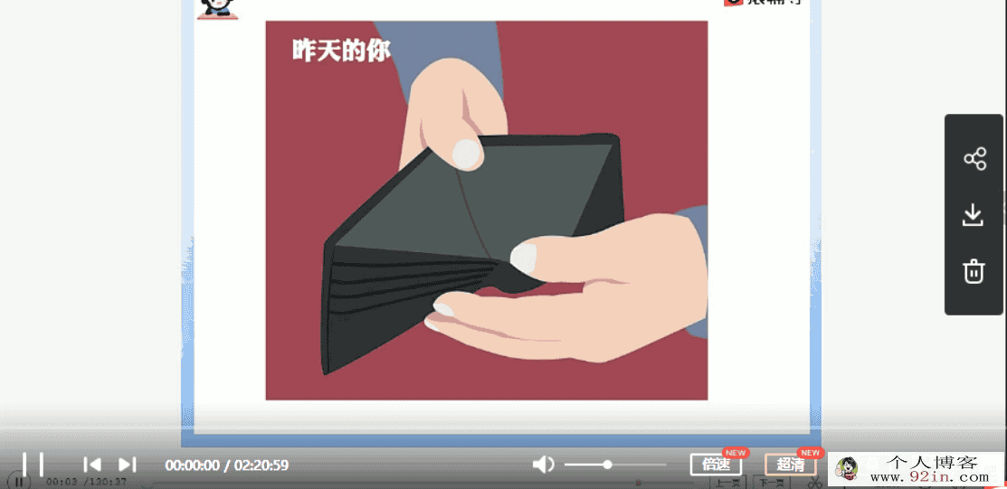 2020高考物理 郑少龙物理二轮复习寒春联报班百度云下载