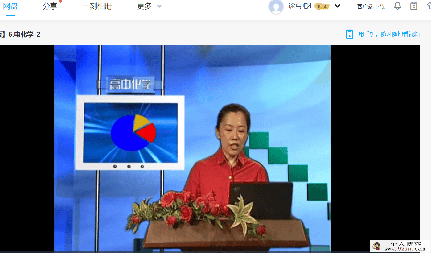 北大高考化学通用模型解题法百度云下载