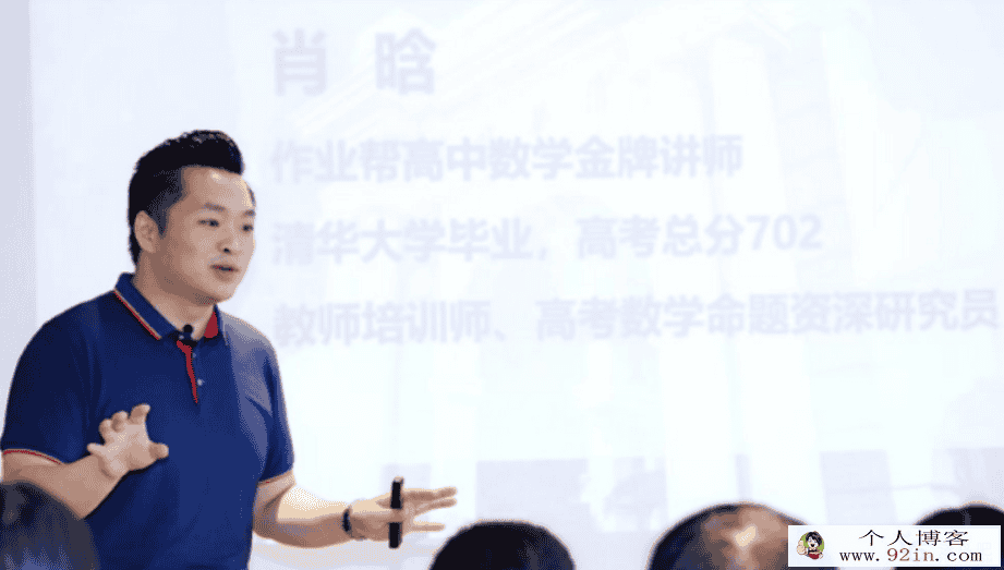 肖晗 2021秋季 高一数学秋季系统班 秋季班更新9讲