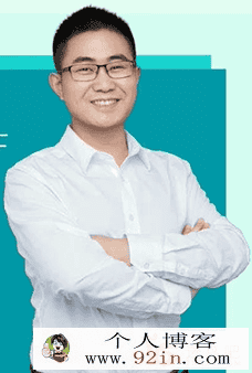 严攀 2020春 高二数学目标985春季系统班 16讲带讲义