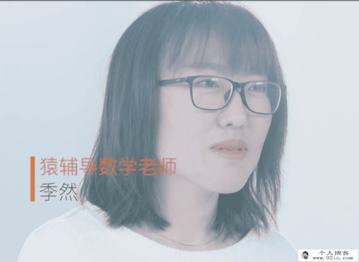 yfd 季然 高三文科数学春季班(视频+讲义)百度云下载